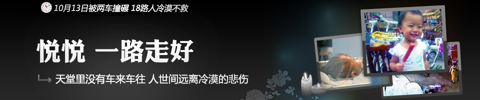 xiaoyueyuebanner1_4.jpg